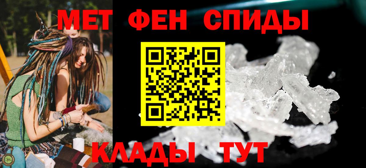 Амфетамин  Амфетамин Premium  Вход с VPN  Фурманов 