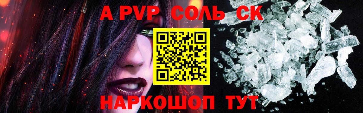 Конопля Фурманов