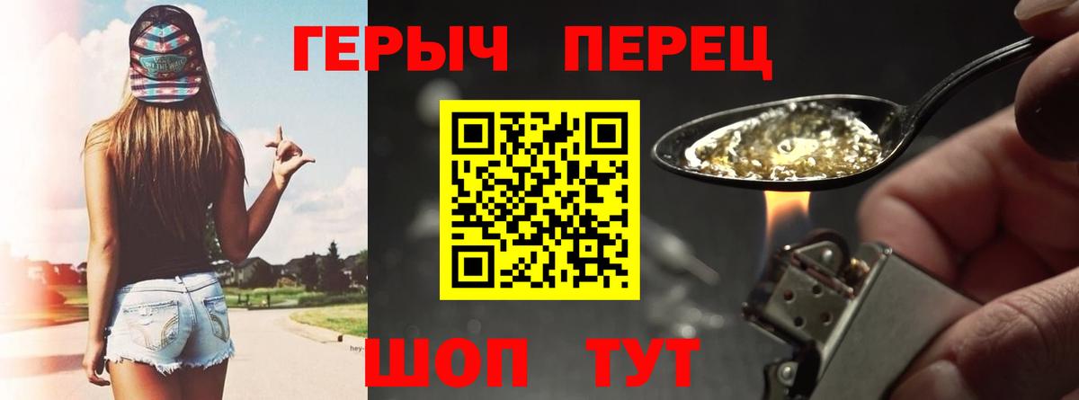 ГАШИШ  A PVP СК   Конопля  Фурманов  Вход с VPN  МЕФ  Мефедрон   ЭКСТАЗИ 