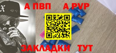 индика Краснокаменск