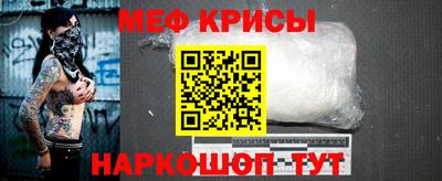 индика Краснокаменск