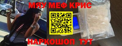 индика Краснокаменск