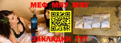 мефедрон Краснодар