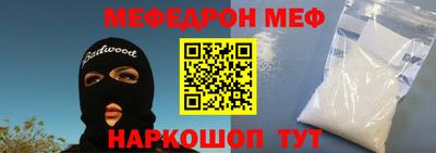 индика Краснокаменск
