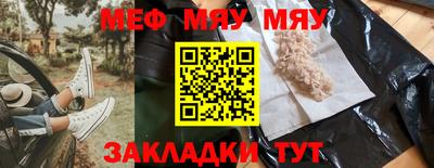 герыч Краснознаменск