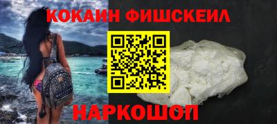 индика Краснокаменск