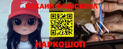 мефедрон Краснодар
