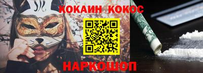 мефедрон Краснодар