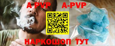индика Краснокаменск