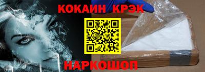 индика Краснокаменск