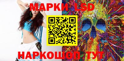индика Краснокаменск