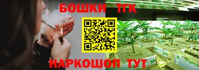 мефедрон Краснодар