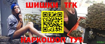 мефедрон Краснодар
