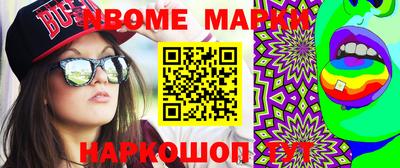 индика Краснокаменск