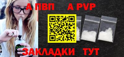 индика Краснокаменск
