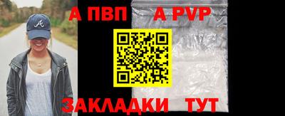 мефедрон Краснодар