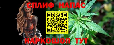 индика Краснокаменск