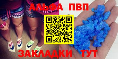 Альфа ПВП Кумертау