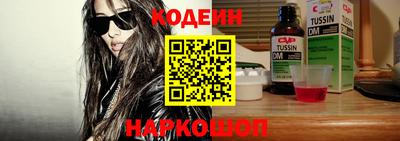 индика Краснокаменск