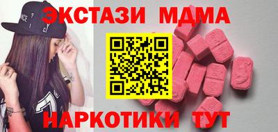 индика Краснокаменск