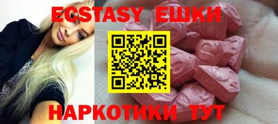 мефедрон Краснодар