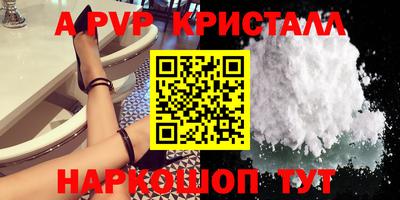 мефедрон Краснодар