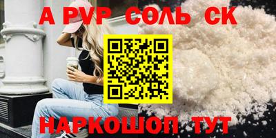 прущие грибы Кунгур