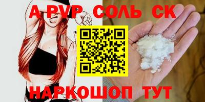 мефедрон Краснодар
