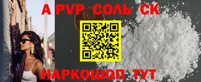 мефедрон Краснодар