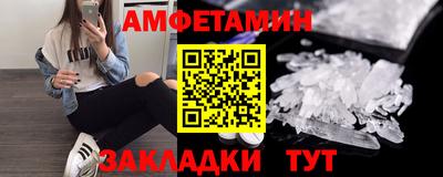 мефедрон Краснодар