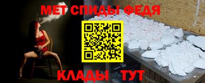 мефедрон Краснодар