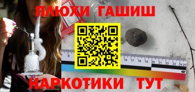 индика Краснокаменск