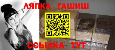 мефедрон Краснодар