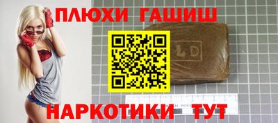 индика Краснокаменск
