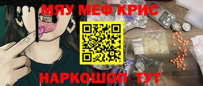 индика Краснокаменск