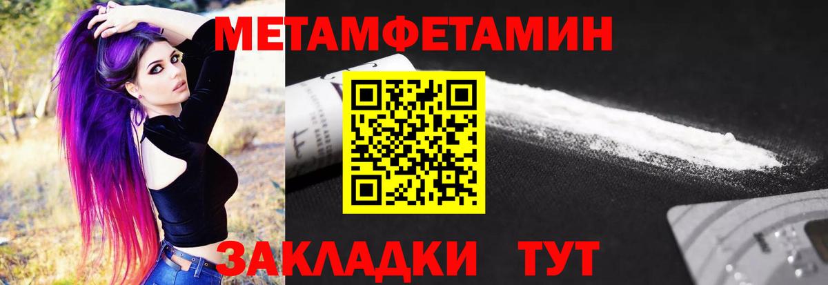 Первитин витя  Первитин витя  Вход с VPN  Фурманов 