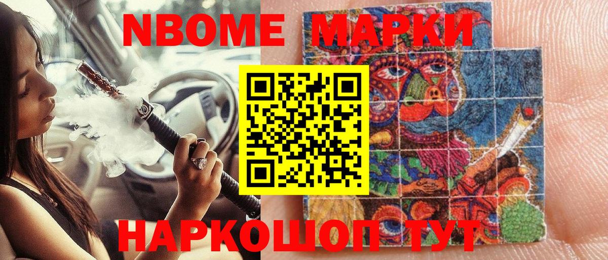 Наркотические марки 1,5мг  Вход с VPN  Фурманов  Наркотические марки 1,5мг 