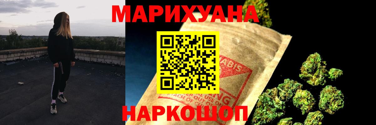 Каннабис OG Kush Фурманов