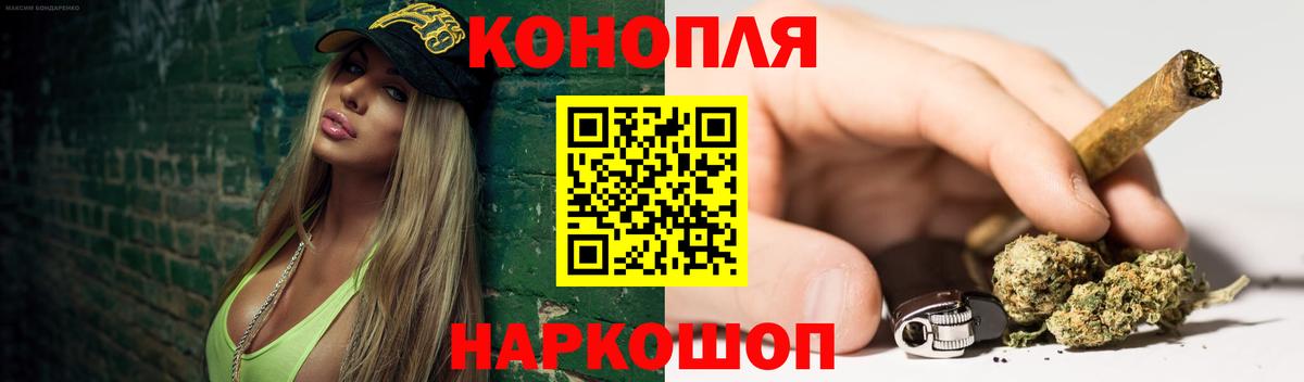 Фурманов  Бошки Шишки MAZAR  Каннабис VHQ  Вход с VPN  Шишки марихуана AK-47 